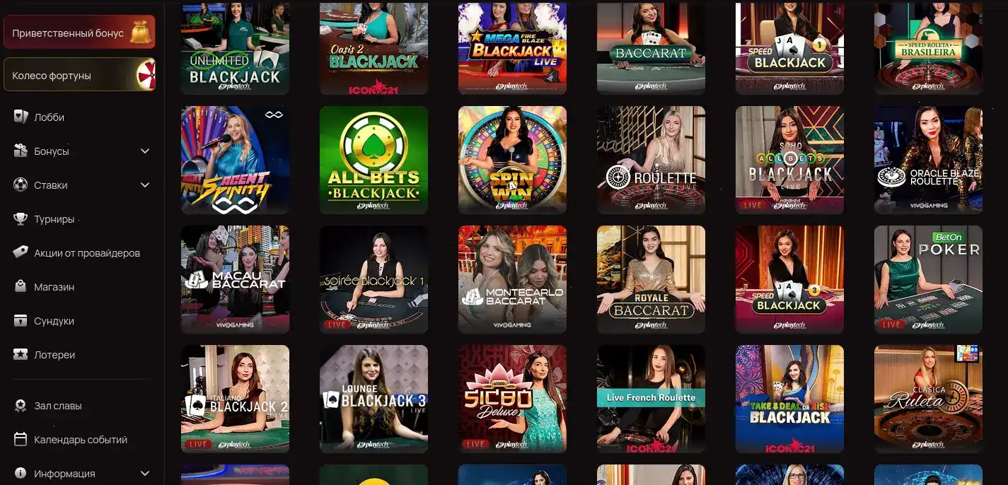 Мобильное приложение Джеттон казино на смартфоне