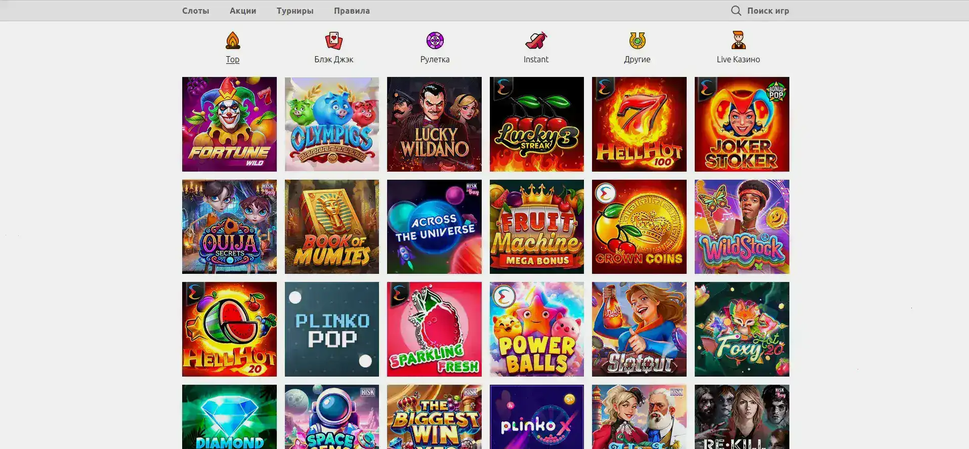 Демо-режим игры в казино Джеттон